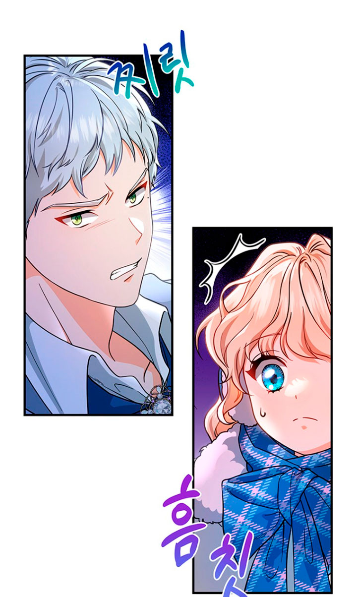 Estoy destinada a convertirme en la salvadora del protagonista Capítulo 10 - Page 69