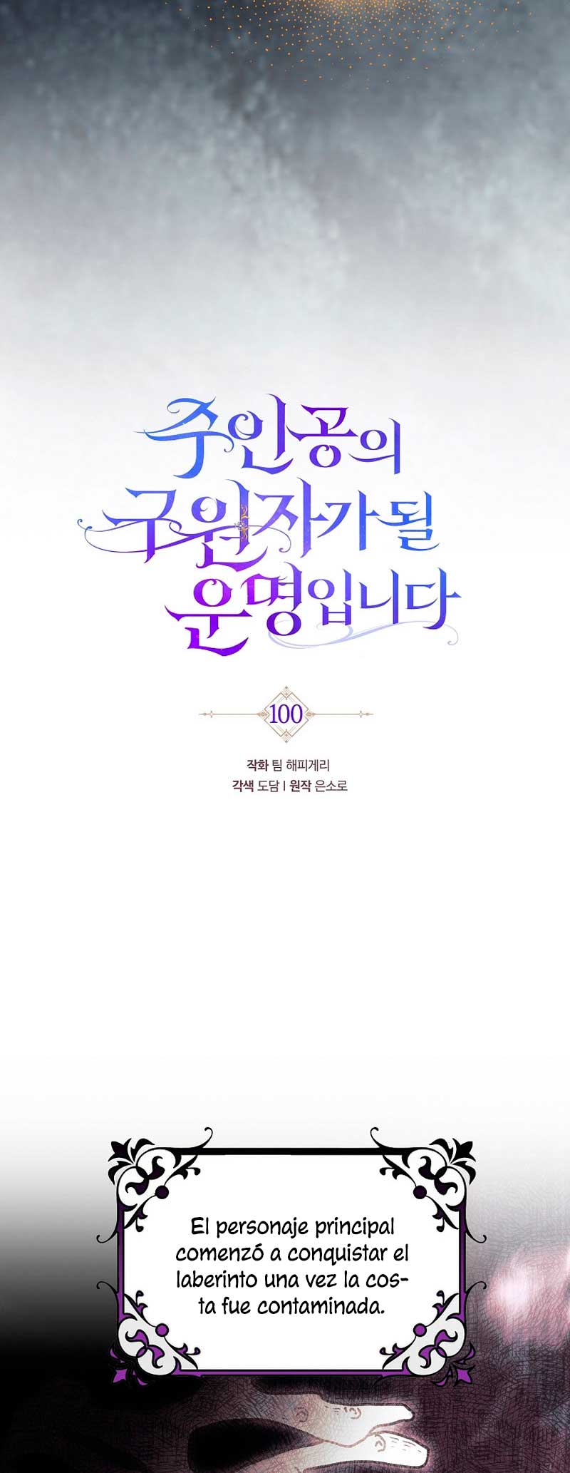 Estoy destinada a convertirme en la salvadora del protagonista Capítulo 100 - Page 32