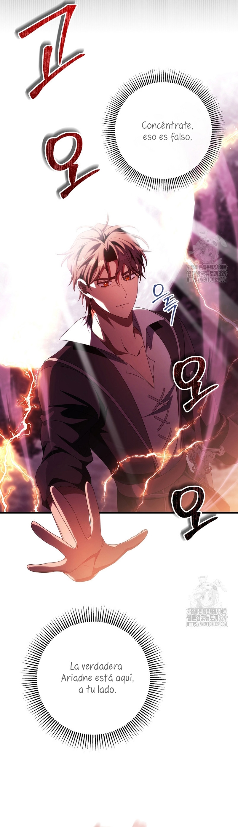 Estoy destinada a convertirme en la salvadora del protagonista Capítulo 103 - Page 16