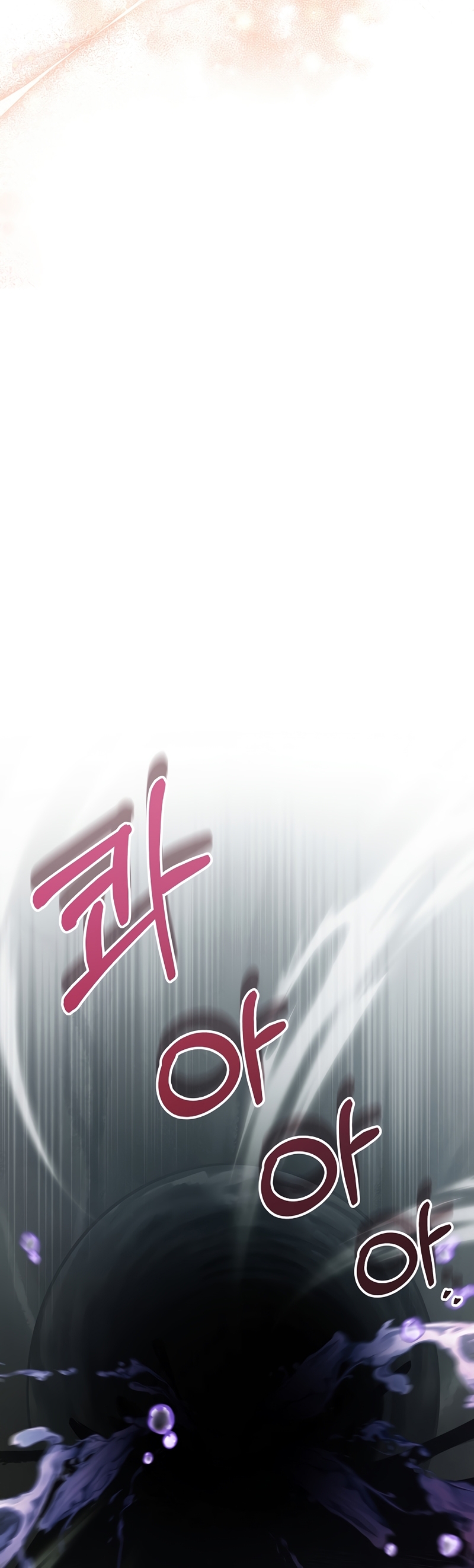 Estoy destinada a convertirme en la salvadora del protagonista Capítulo 104 - Page 11