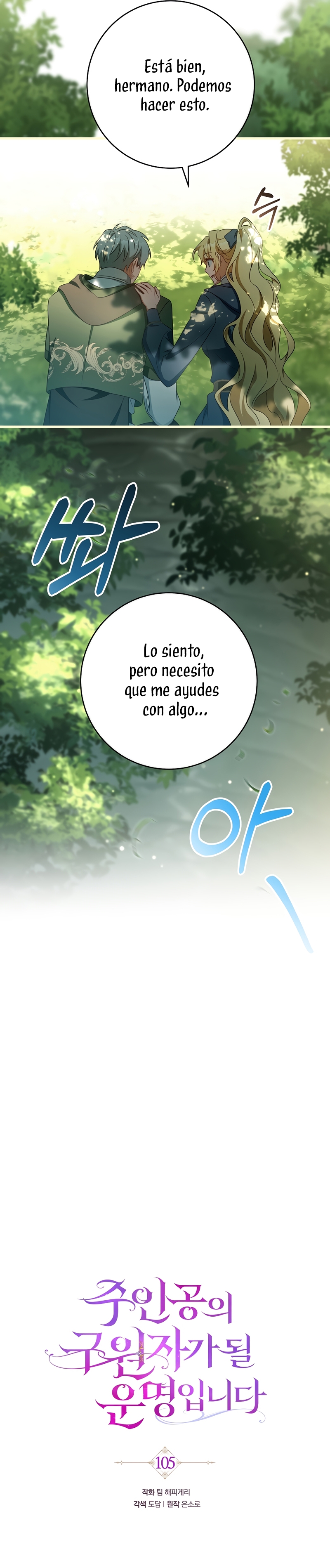 Estoy destinada a convertirme en la salvadora del protagonista Capítulo 105 - Page 13