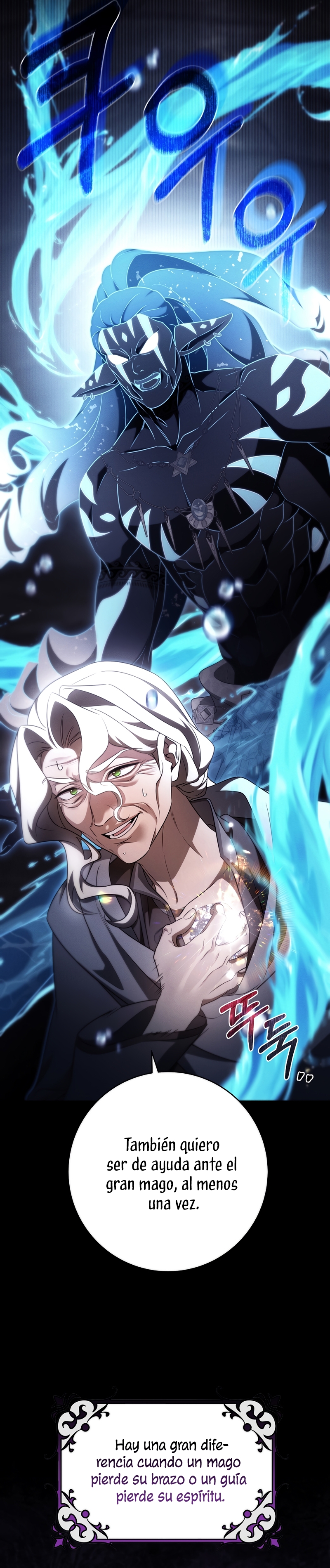 Estoy destinada a convertirme en la salvadora del protagonista Capítulo 105 - Page 17