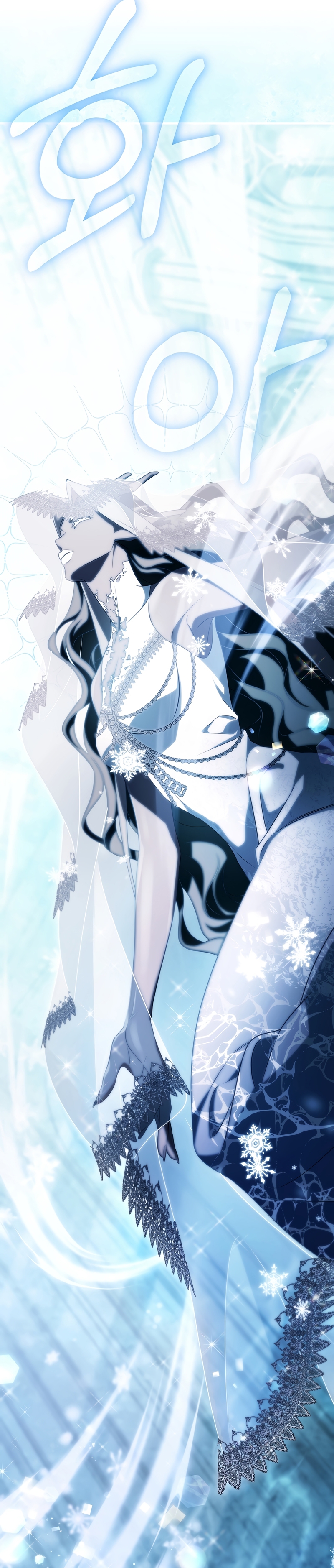 Estoy destinada a convertirme en la salvadora del protagonista Capítulo 105 - Page 35