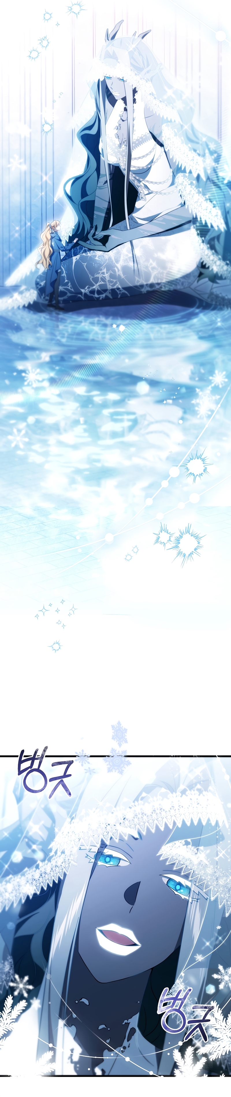 Estoy destinada a convertirme en la salvadora del protagonista Capítulo 105 - Page 40