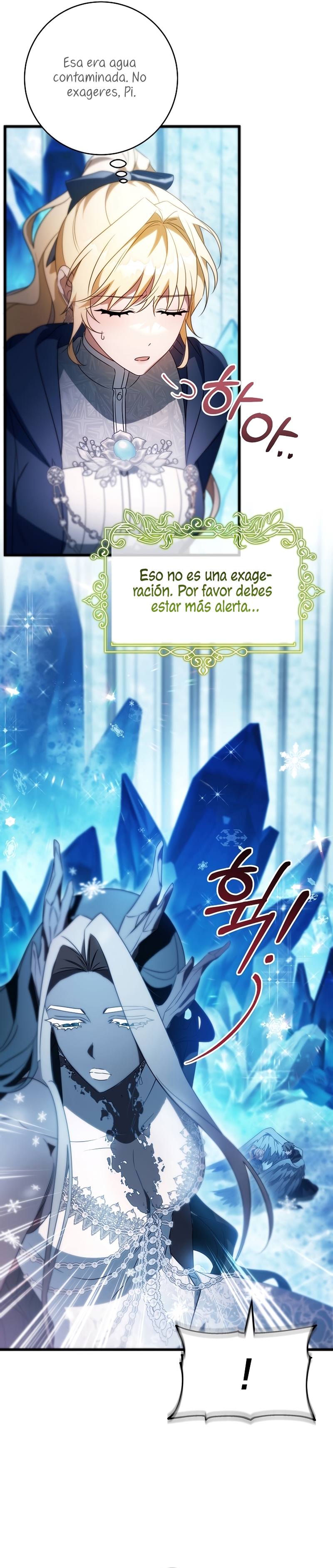 Estoy destinada a convertirme en la salvadora del protagonista Capítulo 106 - Page 17