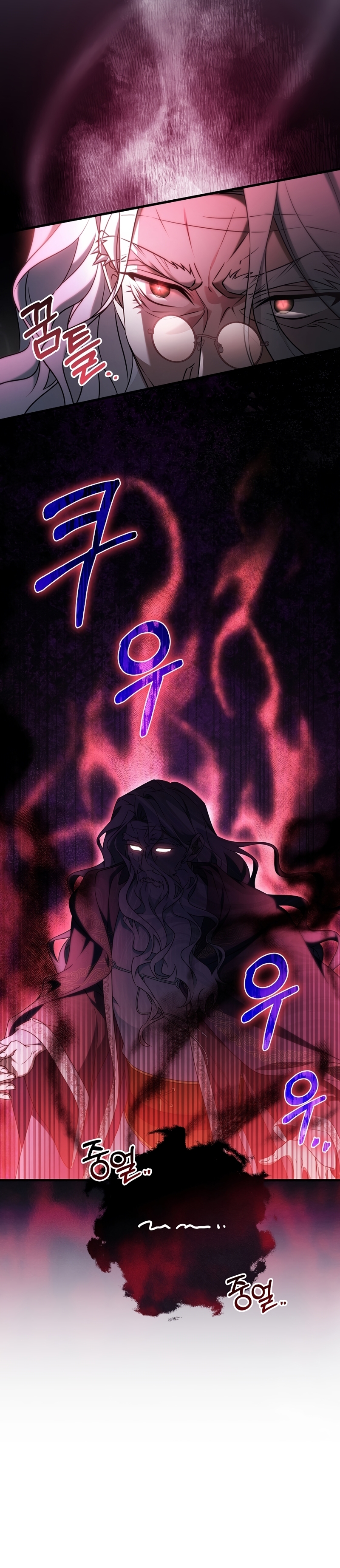 Estoy destinada a convertirme en la salvadora del protagonista Capítulo 107 - Page 11