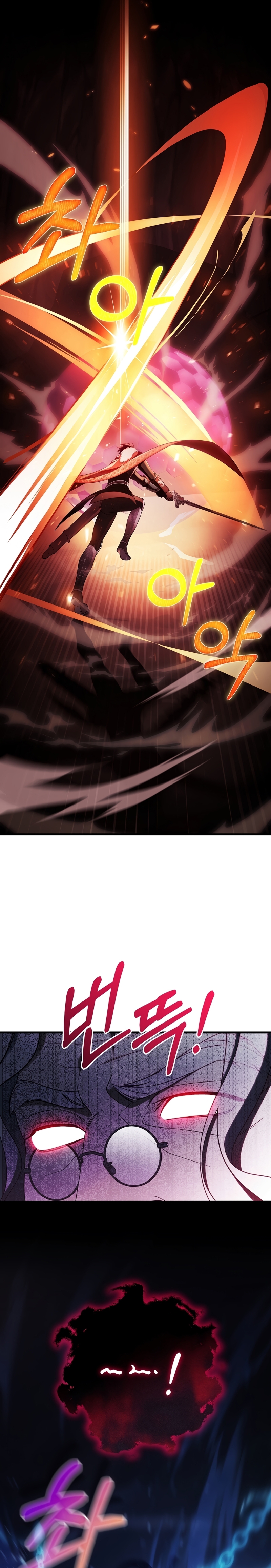 Estoy destinada a convertirme en la salvadora del protagonista Capítulo 107 - Page 17