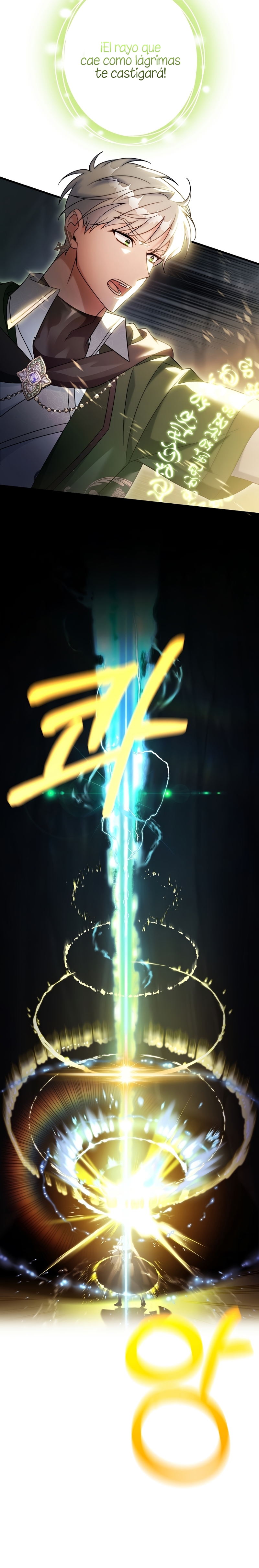 Estoy destinada a convertirme en la salvadora del protagonista Capítulo 107 - Page 25