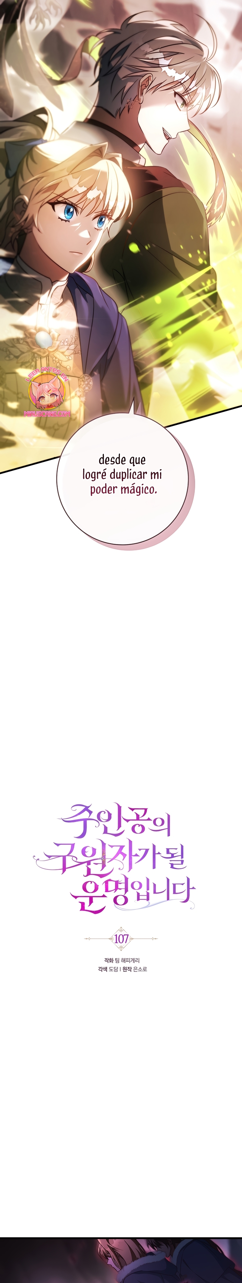 Estoy destinada a convertirme en la salvadora del protagonista Capítulo 107 - Page 3