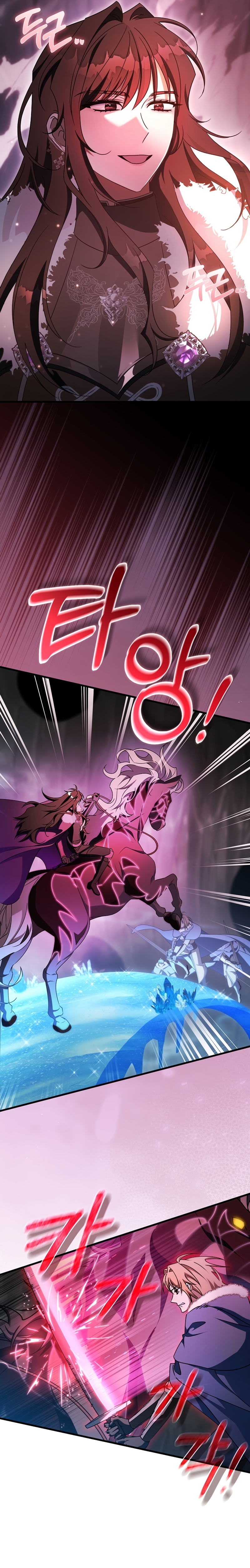 Estoy destinada a convertirme en la salvadora del protagonista Capítulo 107 - Page 7