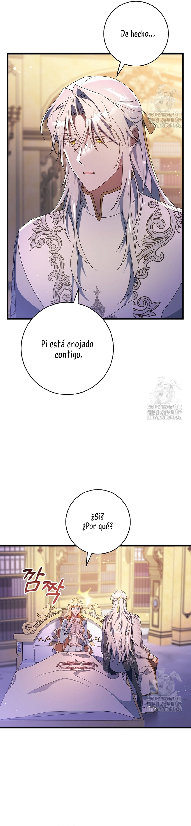 Estoy destinada a convertirme en la salvadora del protagonista Capítulo 108 - Page 23