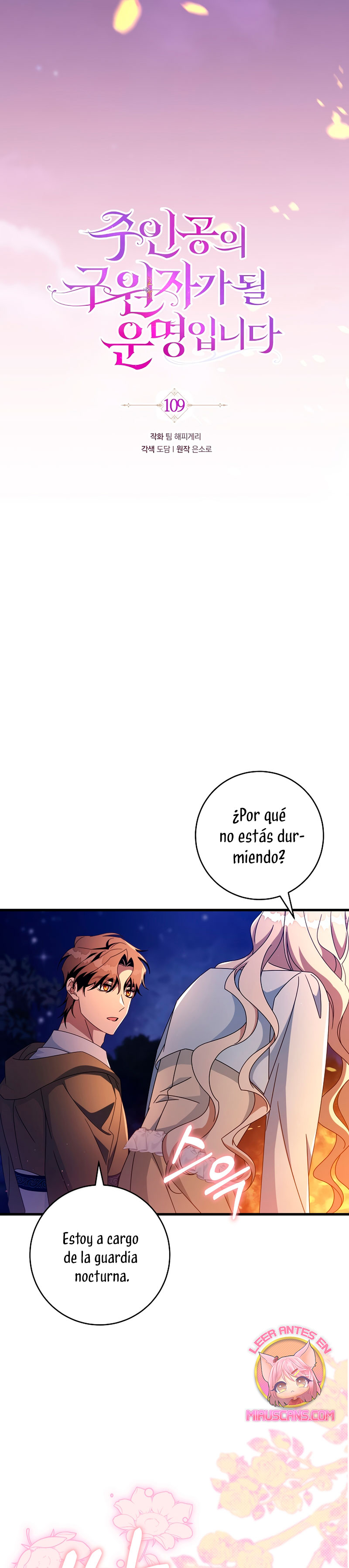 Estoy destinada a convertirme en la salvadora del protagonista Capítulo 109 - Page 6