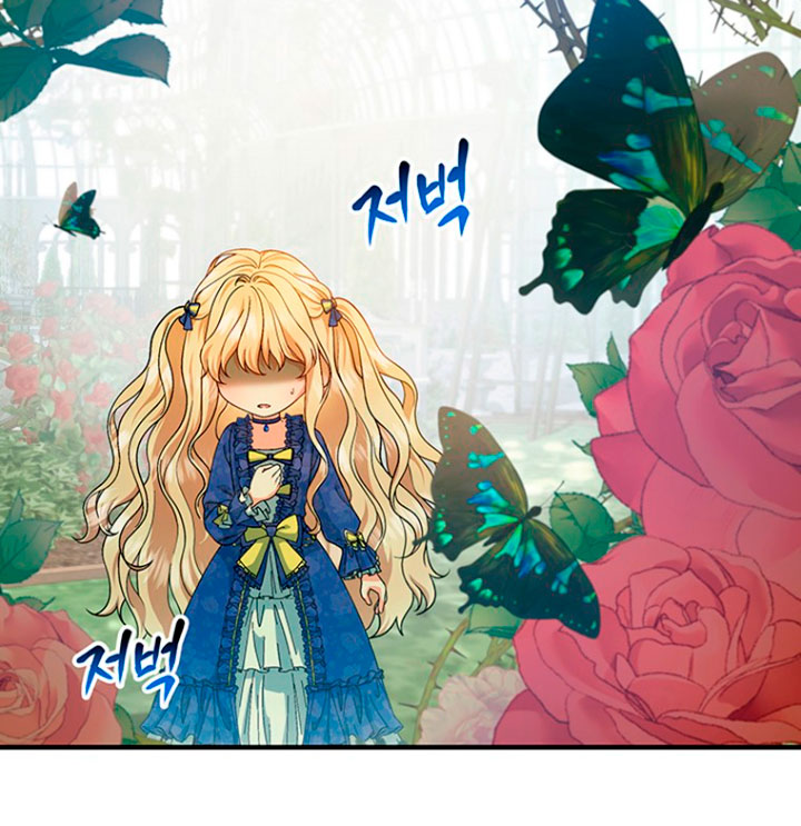 Estoy destinada a convertirme en la salvadora del protagonista Capítulo 11 - Page 82