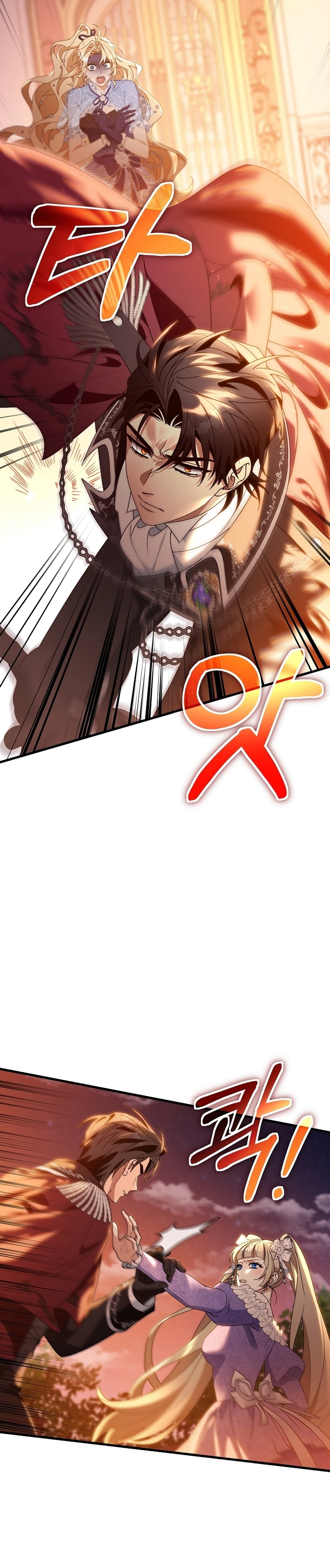 Estoy destinada a convertirme en la salvadora del protagonista Capítulo 114 - Page 27