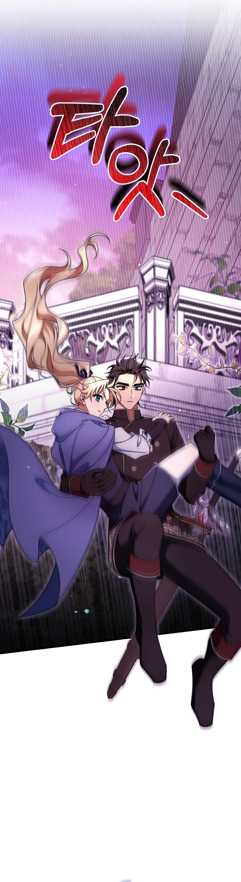 Estoy destinada a convertirme en la salvadora del protagonista Capítulo 115 - Page 33