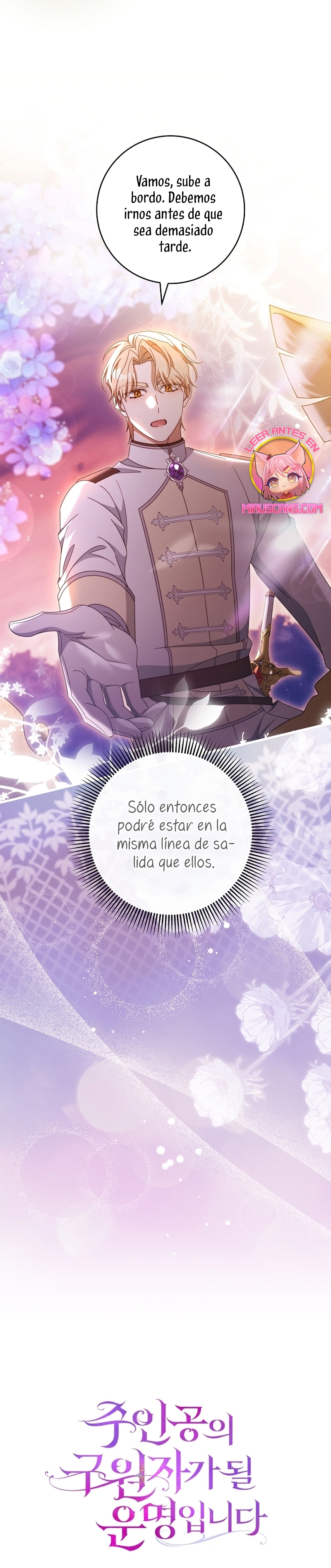 Estoy destinada a convertirme en la salvadora del protagonista Capítulo 116 - Page 13