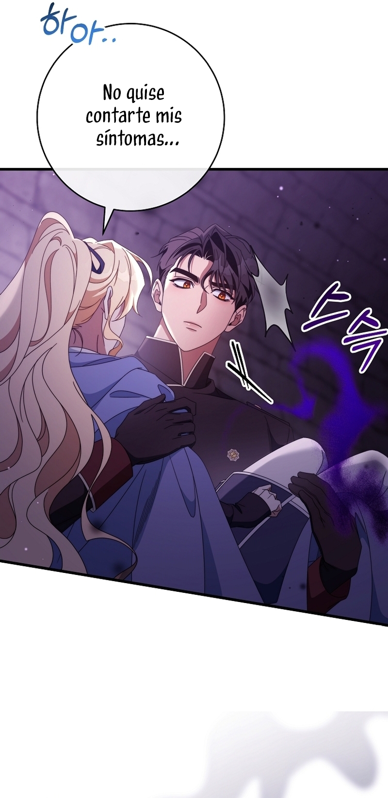 Estoy destinada a convertirme en la salvadora del protagonista Capítulo 116 - Page 20