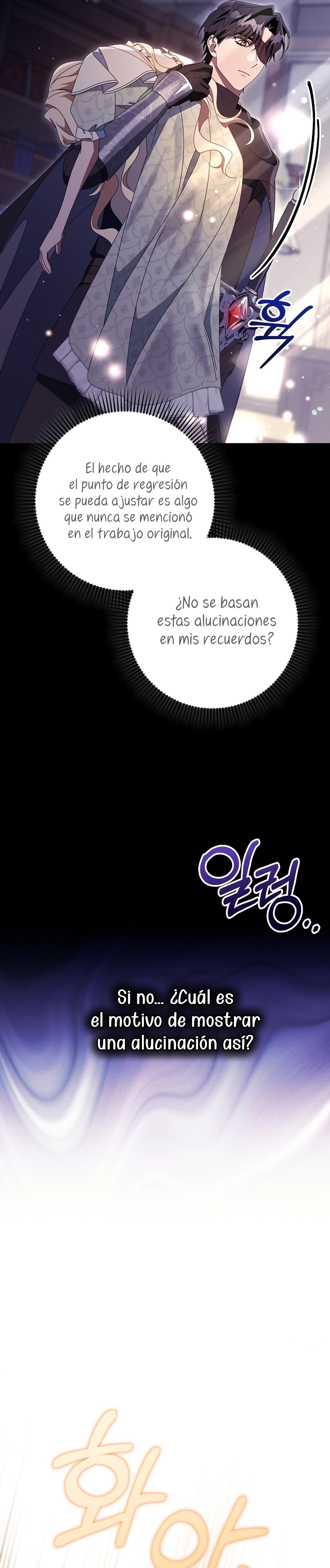 Estoy destinada a convertirme en la salvadora del protagonista Capítulo 117 - Page 15