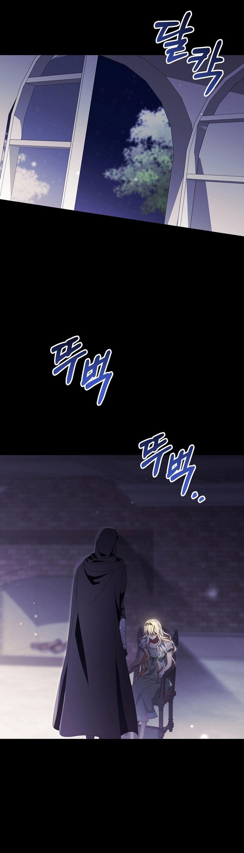 Estoy destinada a convertirme en la salvadora del protagonista Capítulo 117 - Page 37