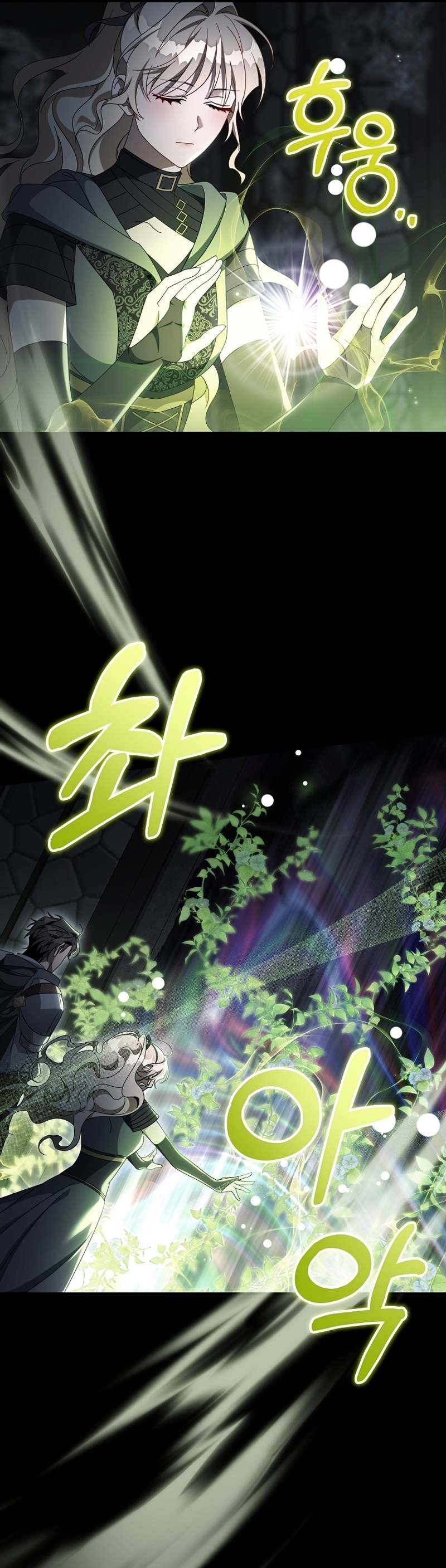 Estoy destinada a convertirme en la salvadora del protagonista Capítulo 118 - Page 23