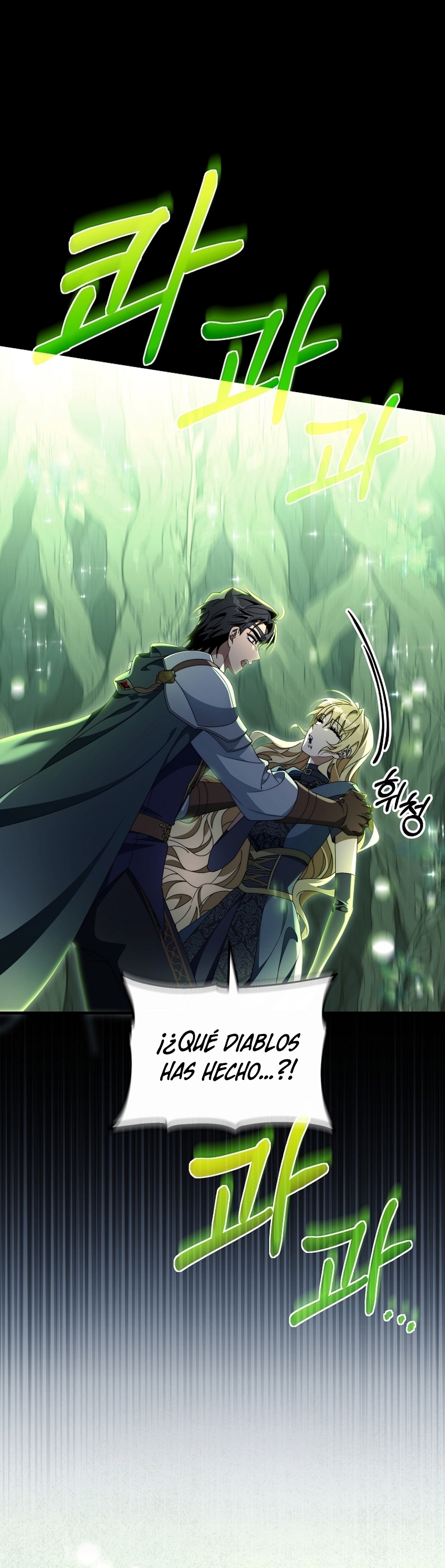 Estoy destinada a convertirme en la salvadora del protagonista Capítulo 118 - Page 32