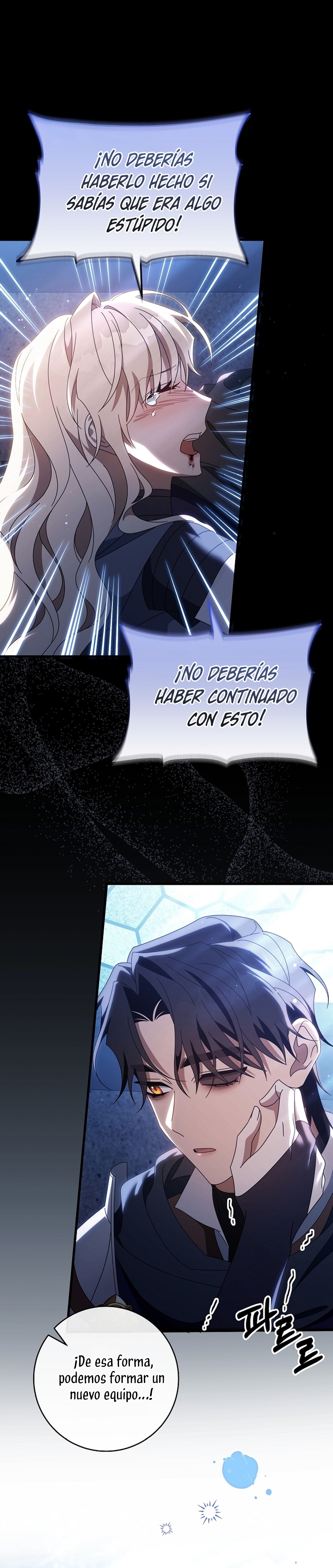 Estoy destinada a convertirme en la salvadora del protagonista Capítulo 119 - Page 15