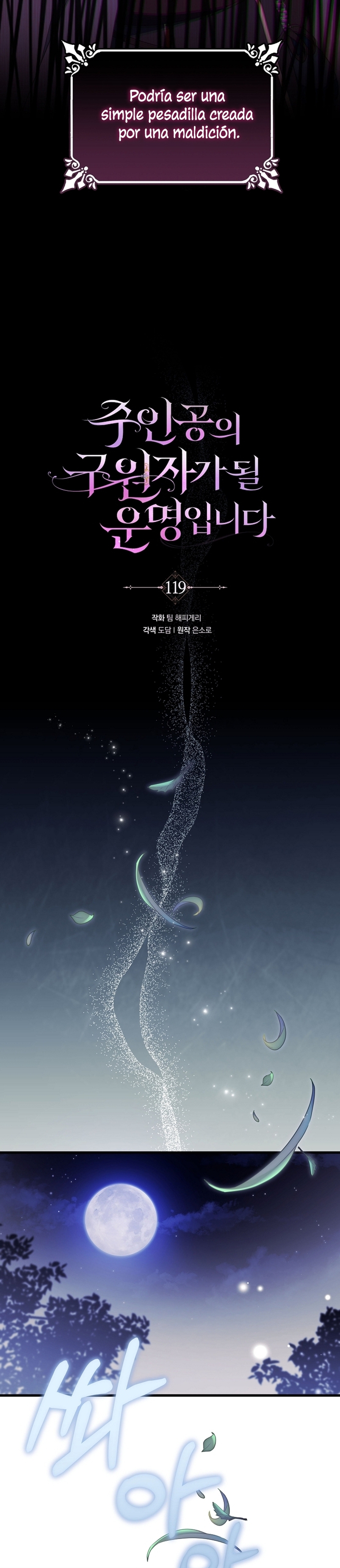 Estoy destinada a convertirme en la salvadora del protagonista Capítulo 119 - Page 26