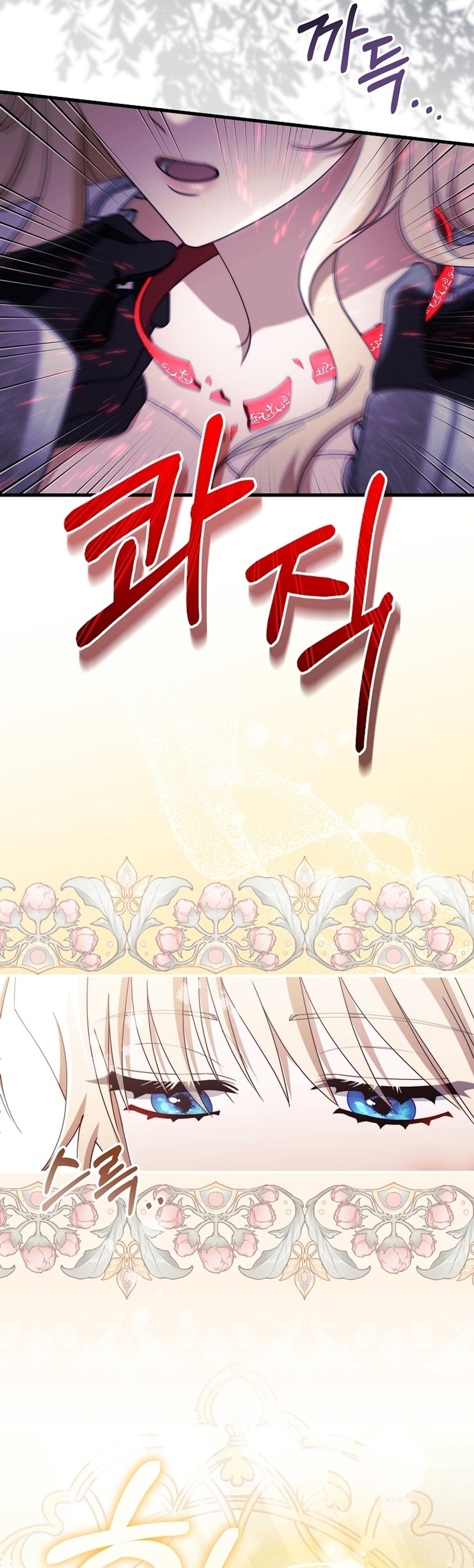 Estoy destinada a convertirme en la salvadora del protagonista Capítulo 119 - Page 28