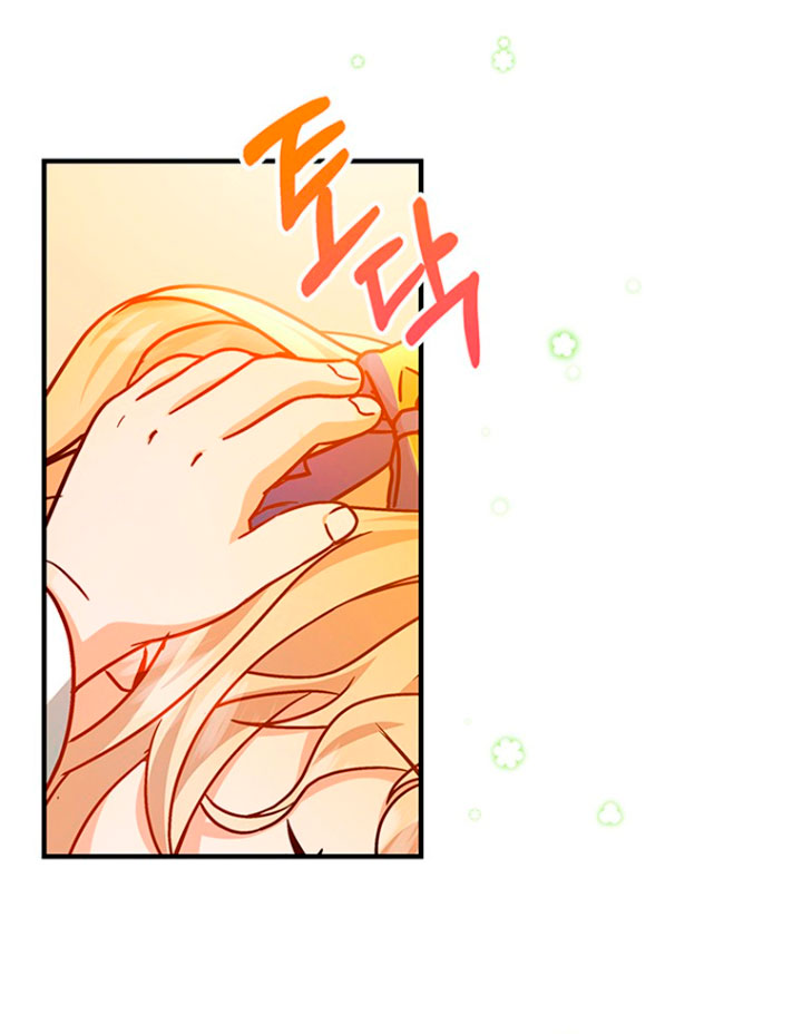 Estoy destinada a convertirme en la salvadora del protagonista Capítulo 12 - Page 14