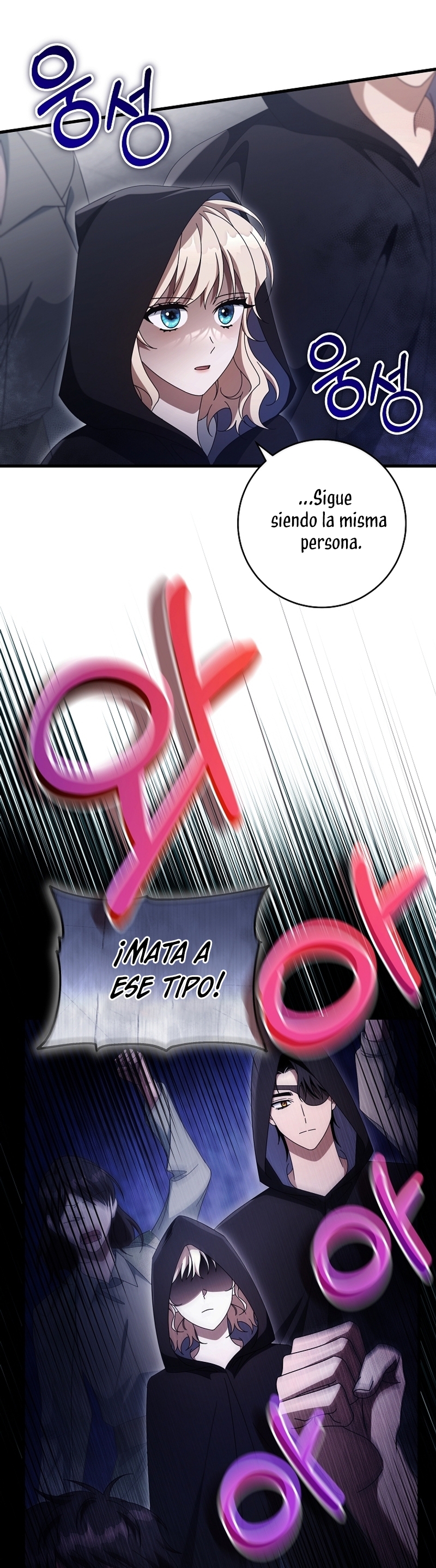 Estoy destinada a convertirme en la salvadora del protagonista Capítulo 120 - Page 18