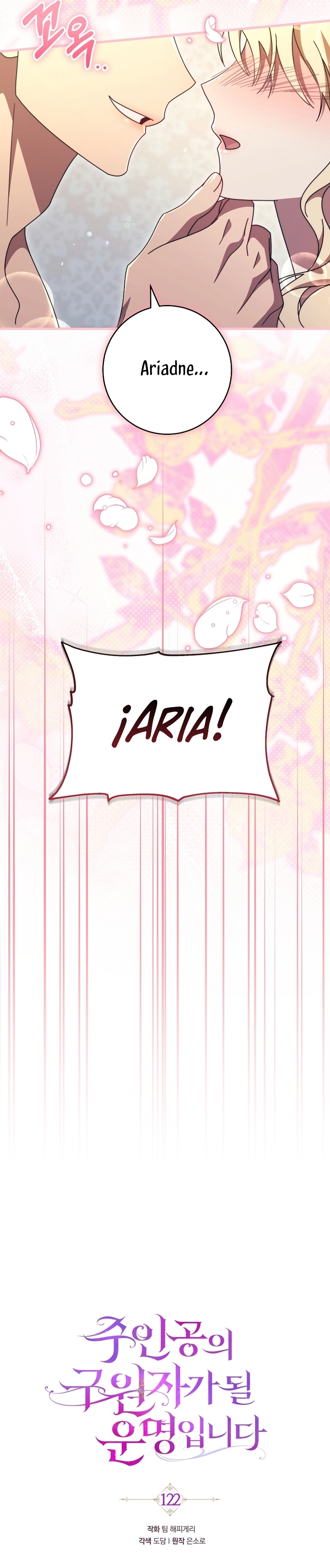 Estoy destinada a convertirme en la salvadora del protagonista Capítulo 122 - Page 17