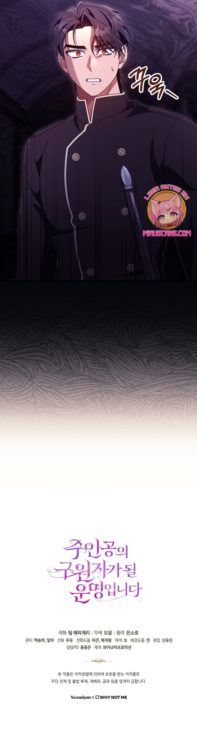 Estoy destinada a convertirme en la salvadora del protagonista Capítulo 122 - Page 41