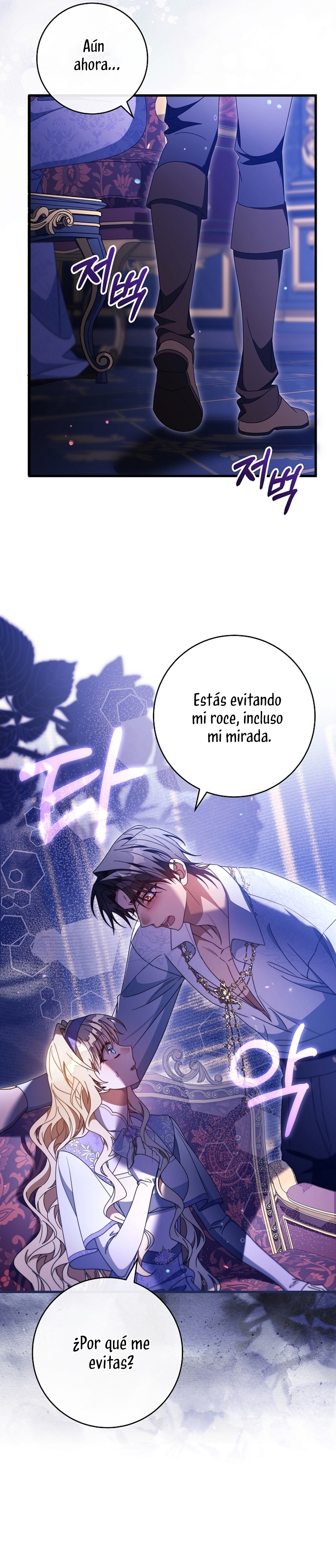 Estoy destinada a convertirme en la salvadora del protagonista Capítulo 125 - Page 16