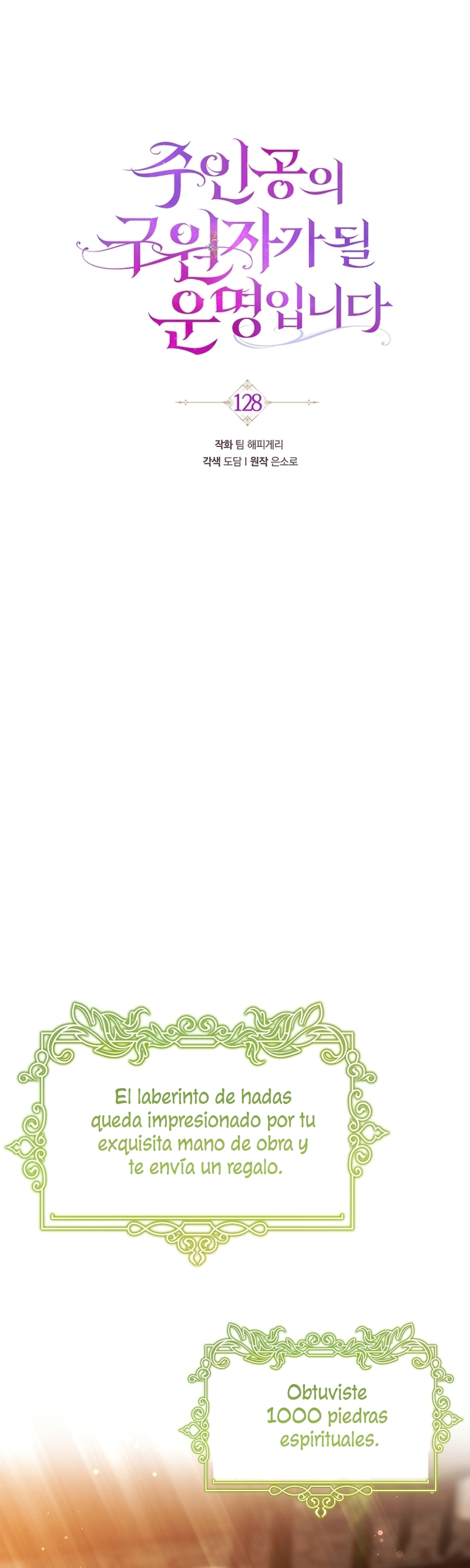 Estoy destinada a convertirme en la salvadora del protagonista Capítulo 128 - Page 12