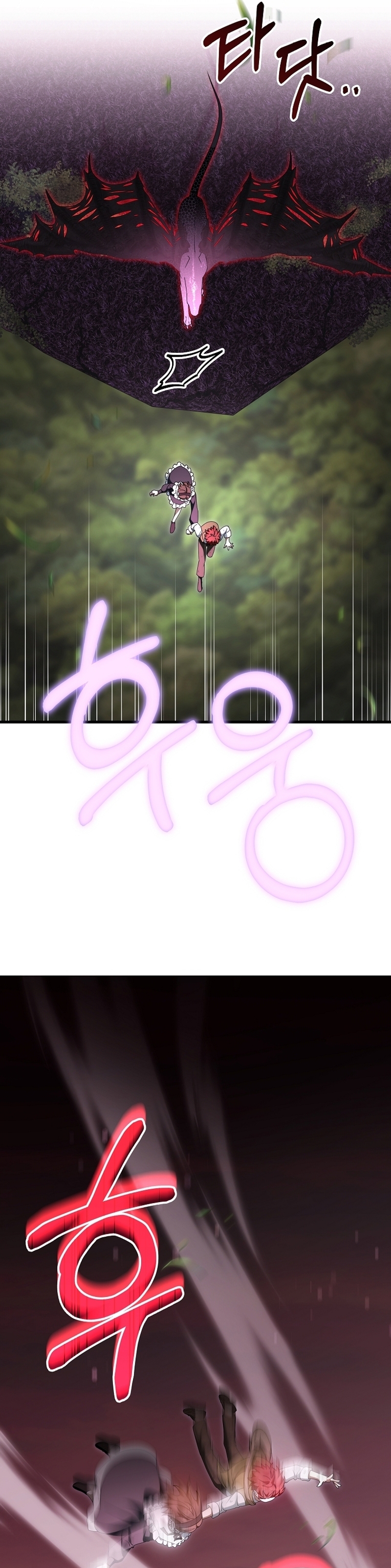 Estoy destinada a convertirme en la salvadora del protagonista Capítulo 129 - Page 15