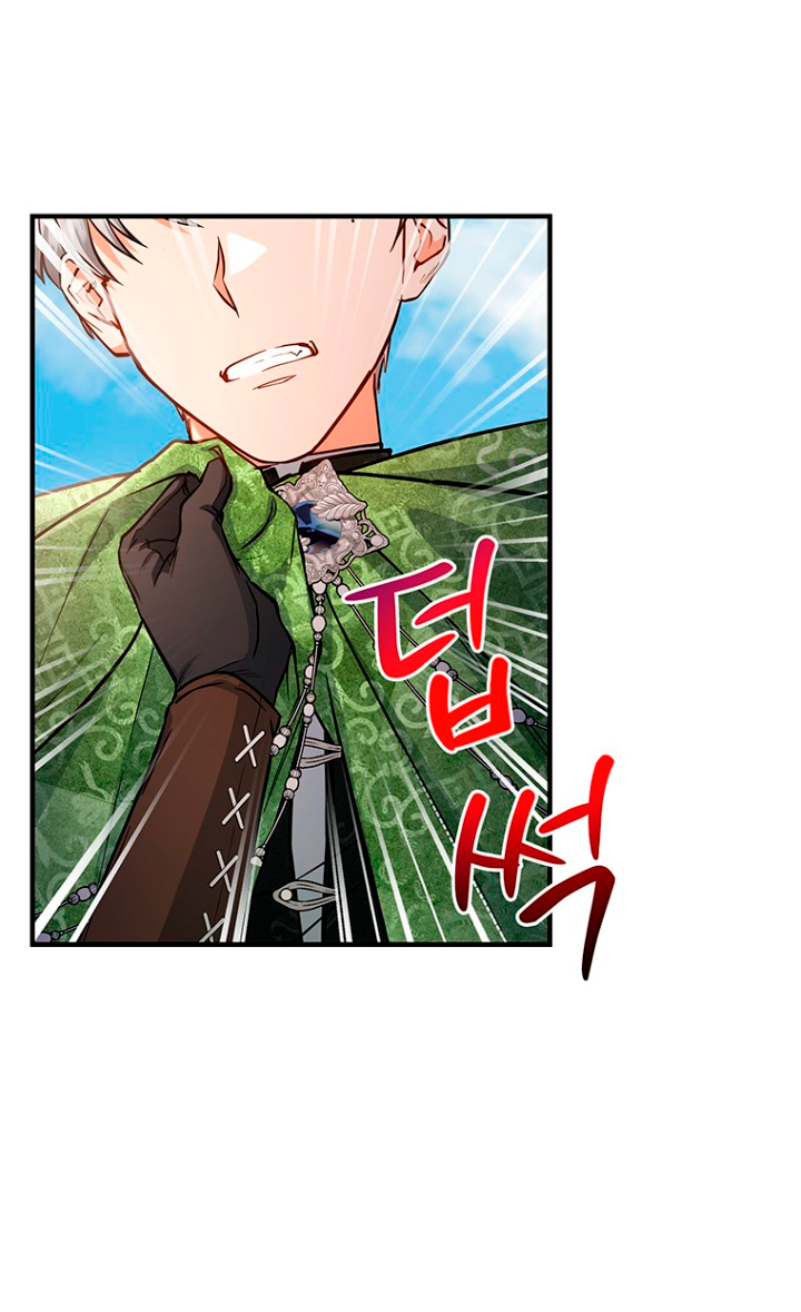 Estoy destinada a convertirme en la salvadora del protagonista Capítulo 13 - Page 69