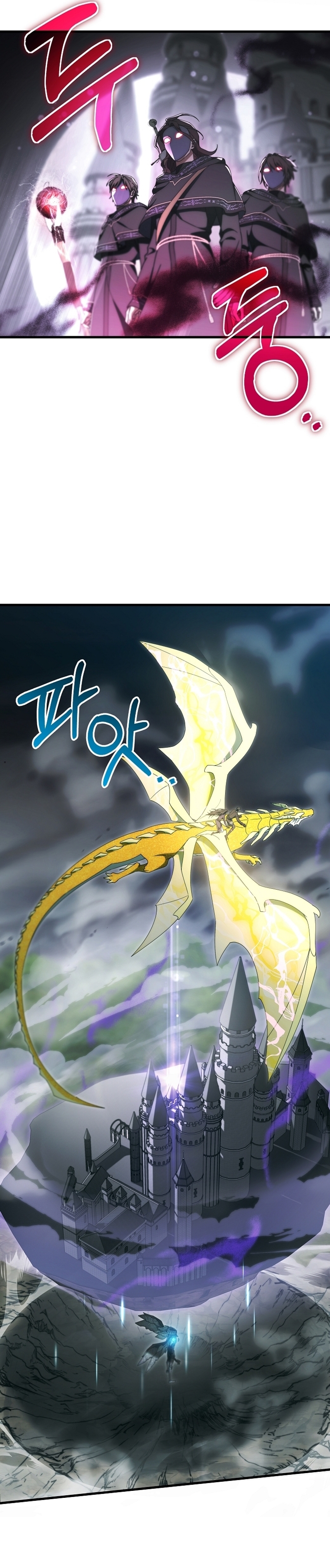 Estoy destinada a convertirme en la salvadora del protagonista Capítulo 130 - Page 16