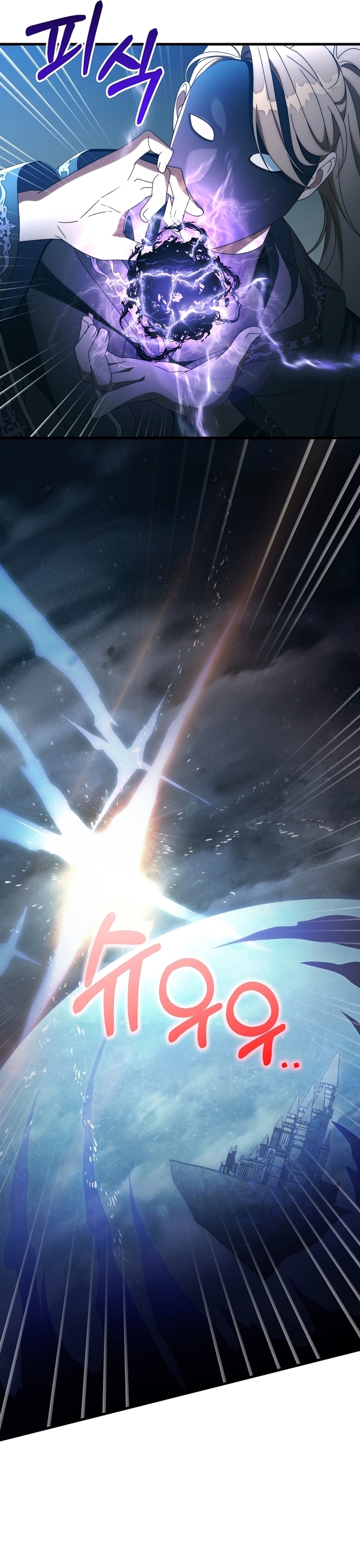 Estoy destinada a convertirme en la salvadora del protagonista Capítulo 130 - Page 19