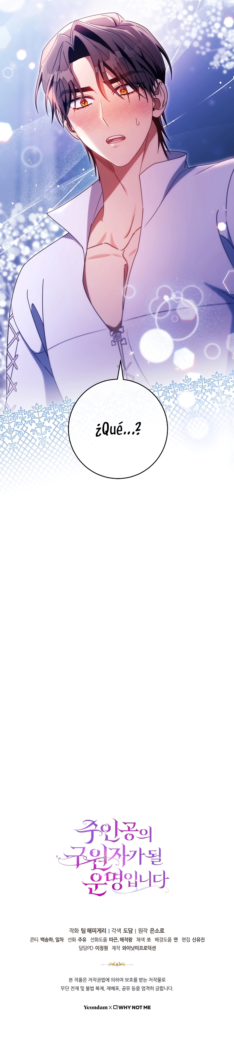 Estoy destinada a convertirme en la salvadora del protagonista Capítulo 132 - Page 30