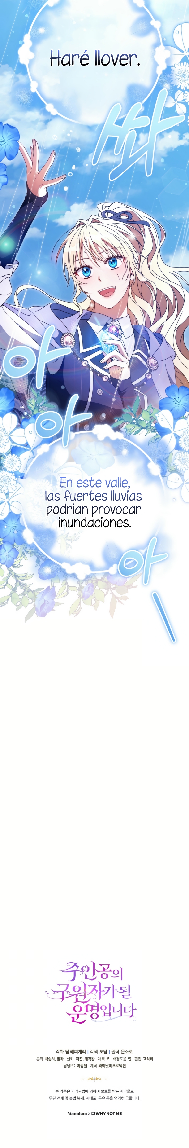 Estoy destinada a convertirme en la salvadora del protagonista Capítulo 136 - Page 34