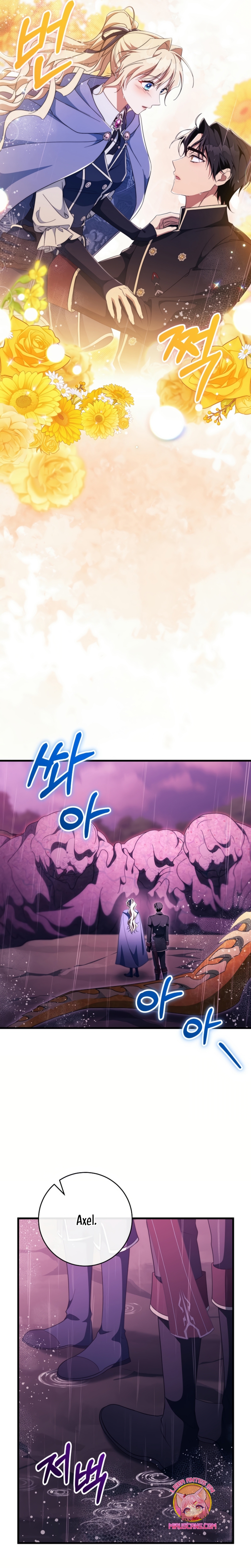 Estoy destinada a convertirme en la salvadora del protagonista Capítulo 137 - Page 26