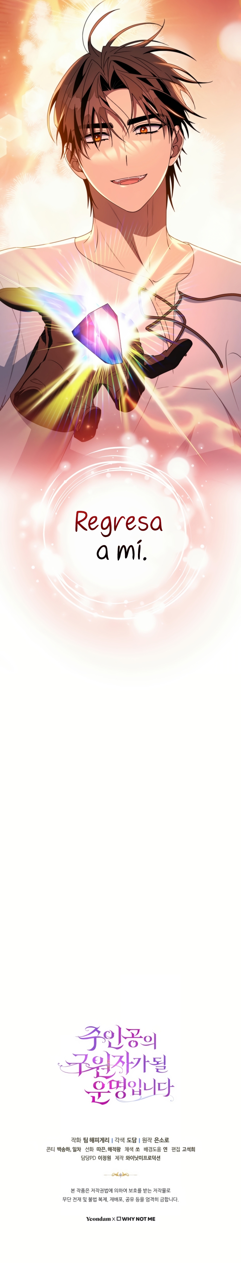 Estoy destinada a convertirme en la salvadora del protagonista Capítulo 138 - Page 29