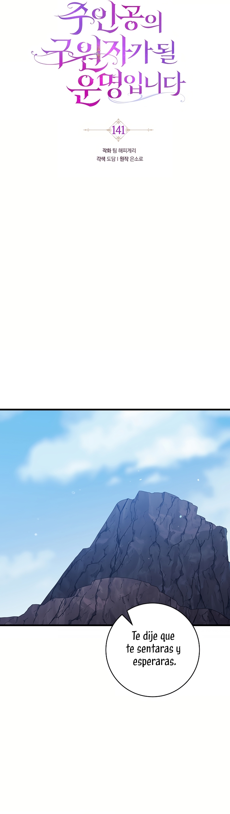 Estoy destinada a convertirme en la salvadora del protagonista Capítulo 141 - Page 13