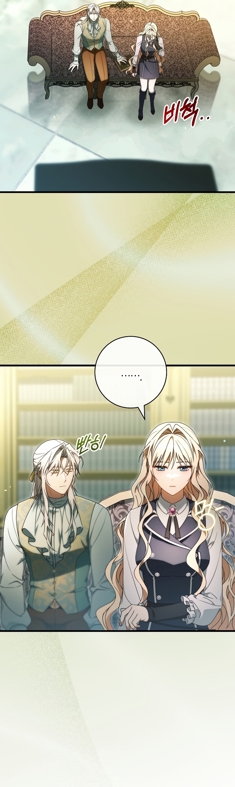 Estoy destinada a convertirme en la salvadora del protagonista Capítulo 143 - Page 13