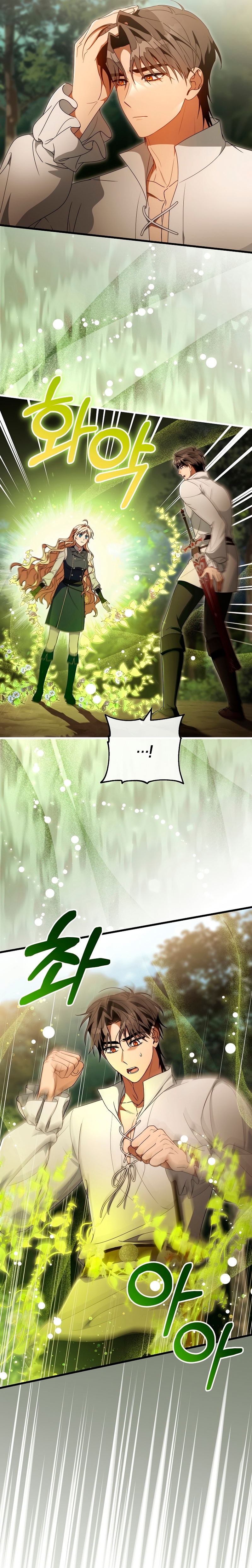 Estoy destinada a convertirme en la salvadora del protagonista Capítulo 144 - Page 27