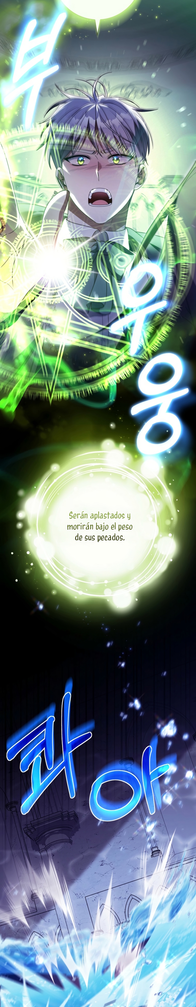 Estoy destinada a convertirme en la salvadora del protagonista Capítulo 147 - Page 26