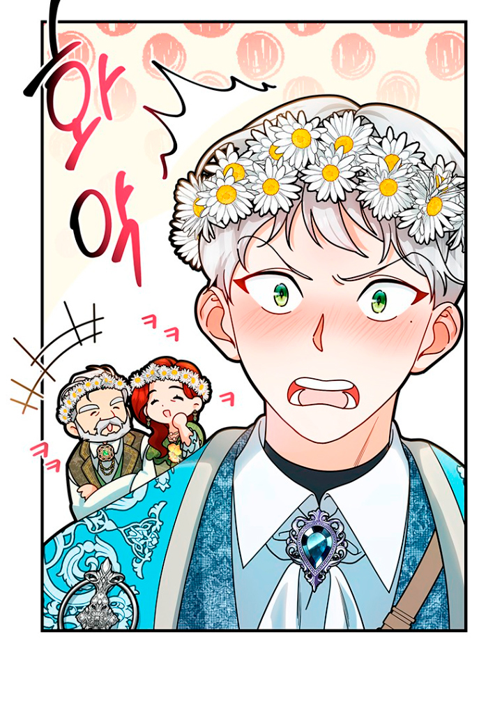 Estoy destinada a convertirme en la salvadora del protagonista Capítulo 15 - Page 17