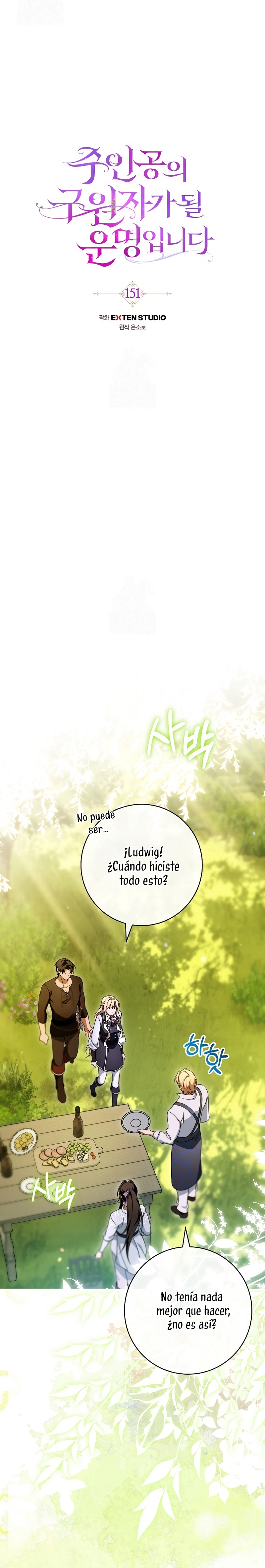 Estoy destinada a convertirme en la salvadora del protagonista Capítulo 151 - Page 11