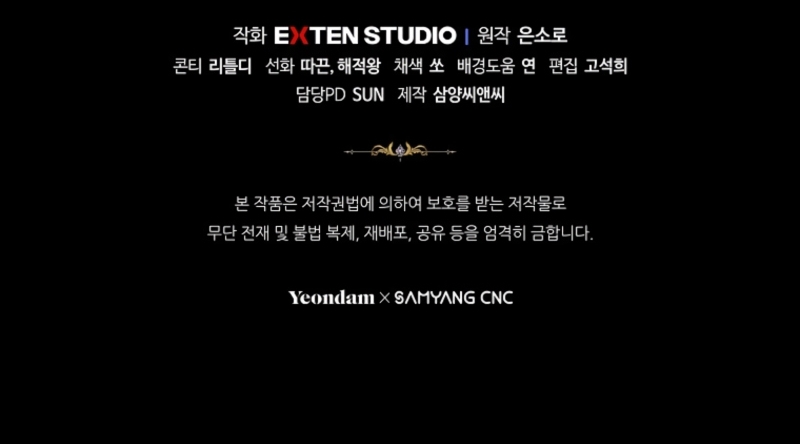 Estoy destinada a convertirme en la salvadora del protagonista Capítulo 152 - Page 38