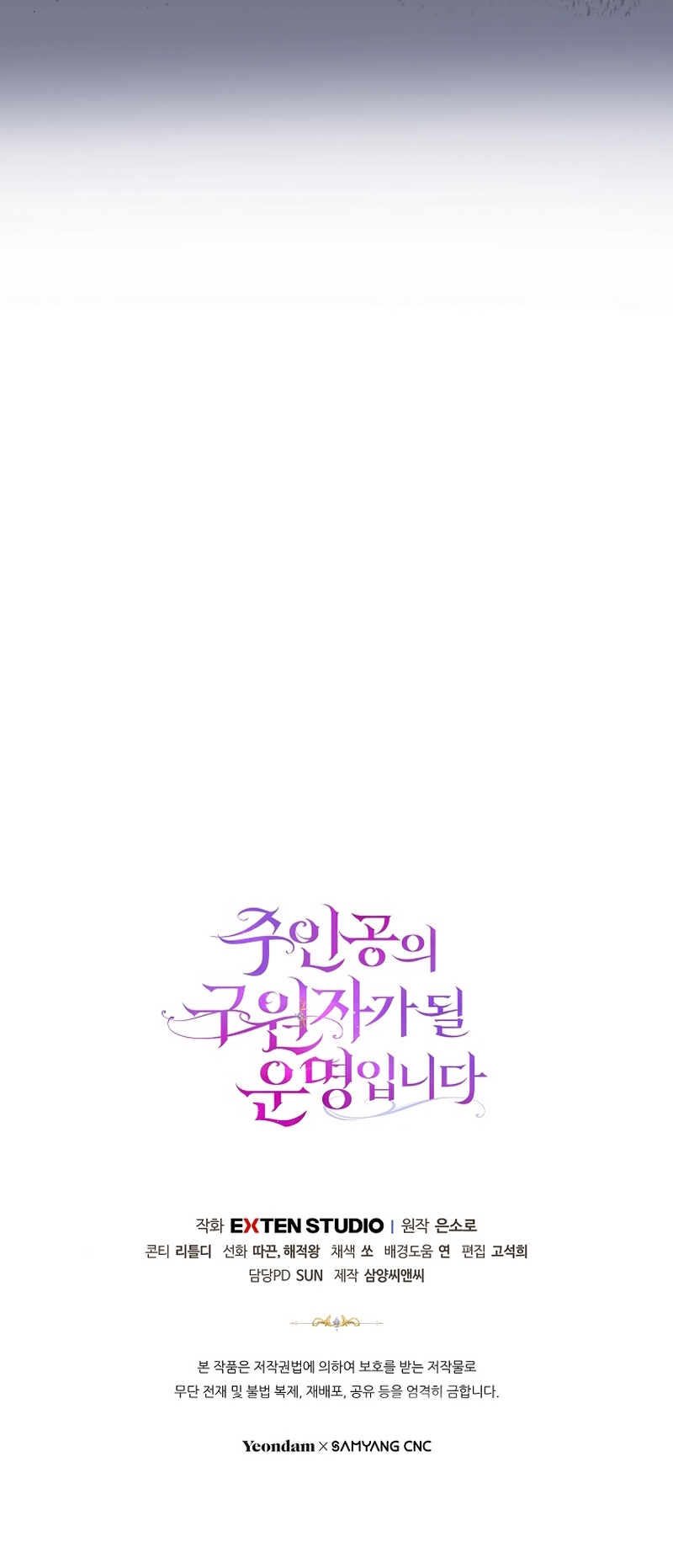 Estoy destinada a convertirme en la salvadora del protagonista Capítulo 153 - Page 37